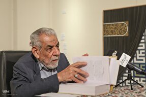 فیلم | پرهیز از تبعیض بین شهروندان