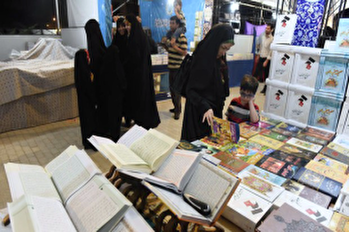 برگزاری نمایشگاه قرآن کریم در بندرعباس