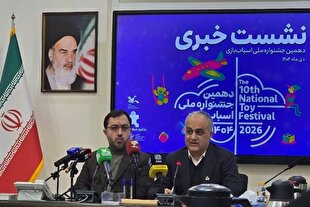 اسباب‌بازی ایرانی؛ ابزاری فرابخشی برای حل مسائل اجتماعی