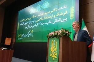 سید عباس صالحی، وزیر فرهنگ و ارشاد اسلامی