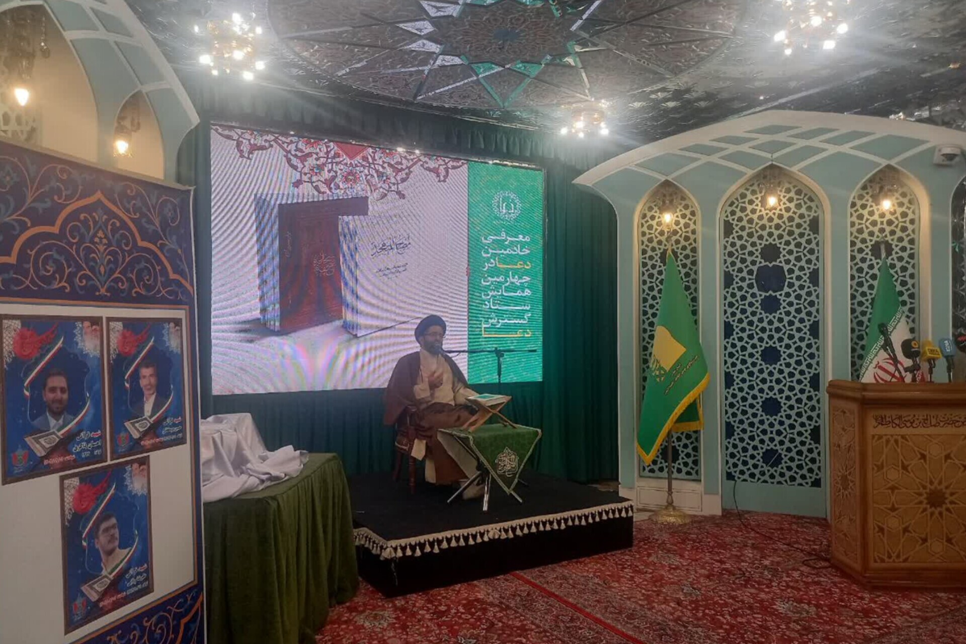 از بعثت پیامبر تا صحیفه سجادیه؛ تفسیر معنای زندگی