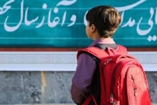 پویش مهر آموز قشم پویش مهر آموز قشم