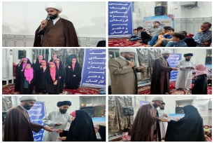 تجلیل از نوجوانان قرآنی بندرلنگه