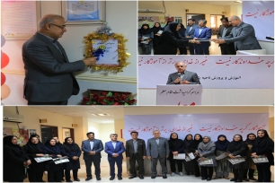 روز معلم بندرعباس