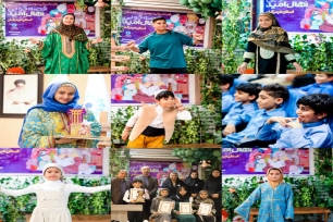 جشنواره نهال امید جشنواره نهال امید