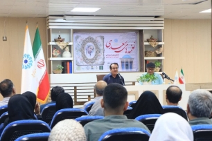 محفل نغمه های سعدی بندرعباس محفل نغمه های سعدی بندرعباس