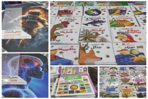 کانون پرورشی فکری کودکان