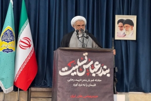 حجتالاسلام والمسلمین عبادی زاده حجتالاسلام والمسلمین عبادی زاده