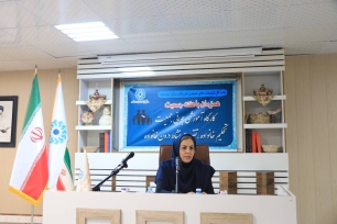 هفته جمعیت بندرعباس