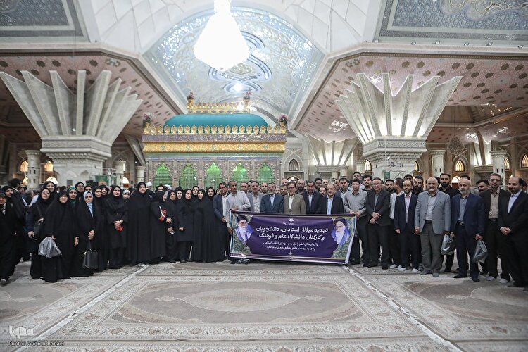 تجدید میثاق جامعه دانشگاهیان با آرمان‌های امام خمینی(ره)