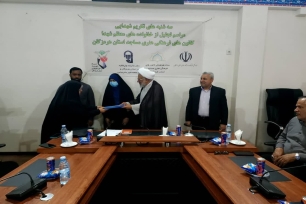 تجلیل از خانواده شهدای بندرعباس