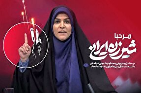 واکنش شجاعانه خبرنگار صداوسیما جلوه‌ای از تربیت زینبی زنان ایران است