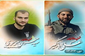 شهادت ۲ تن از پاسداران لرستانی در عاشورای حسینی