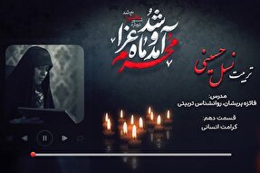 فیلم | کرامت انسانی
