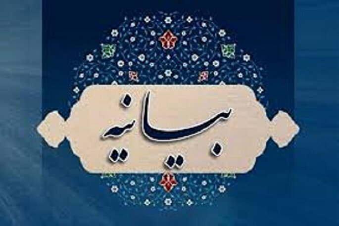 حمله به سایت‌های هسته‌ای نشانه استیصال صهیونیسم و آمریکا است