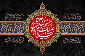 مسلم بن عقیل؛ از اعتماد به کوفه تا شهادت در غربت + صوت
