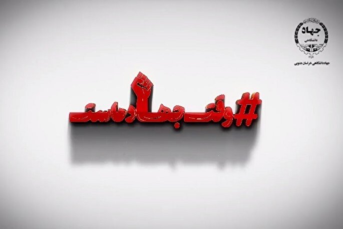 فیلم | ارائه خدمات مشاوره‌ای برای گذر از بحران جنگ