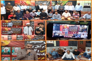 انجمن تعزیه خوانی هرمزگان