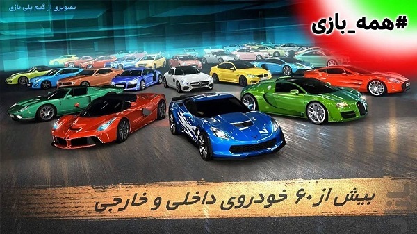 بازی‌سازان ایرانی به پویش ملی «همه‌بازی» پیوستند