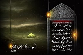 عناوین هفته احیای امر به معروف اعلام شد