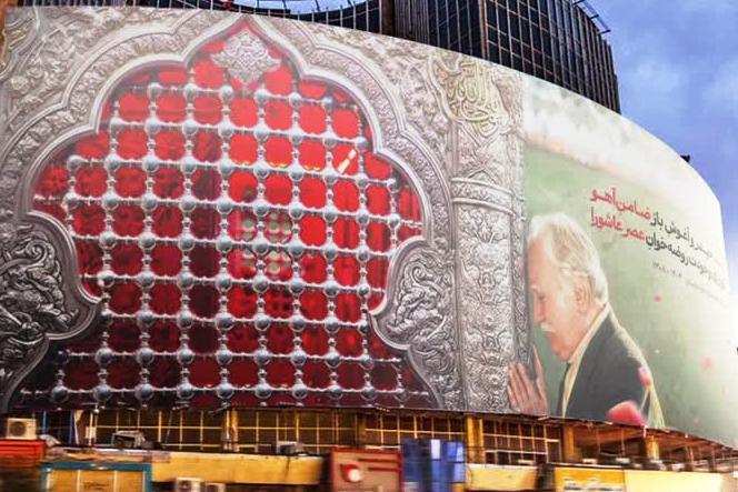 روضه‌خوان عصر عاشورا در میدان ولیعصر(عج) نقش بست