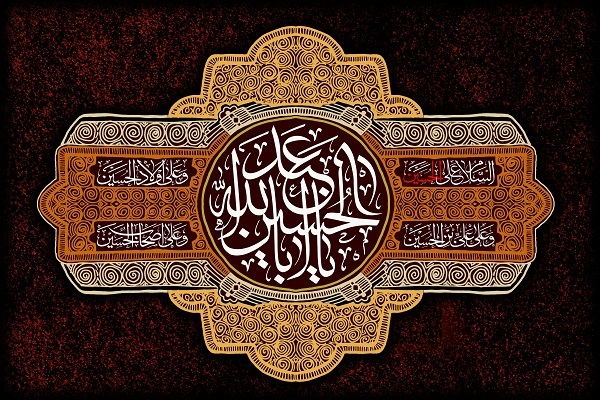 خودسازی، دیگرسازی و جهان‌بیداری؛ تجلی زیارت اربعین در زندگی