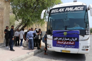 اعزام کربلا هرمزگان