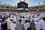 آغاز عملیات برنامه‌ریزی حج تمتع 1405