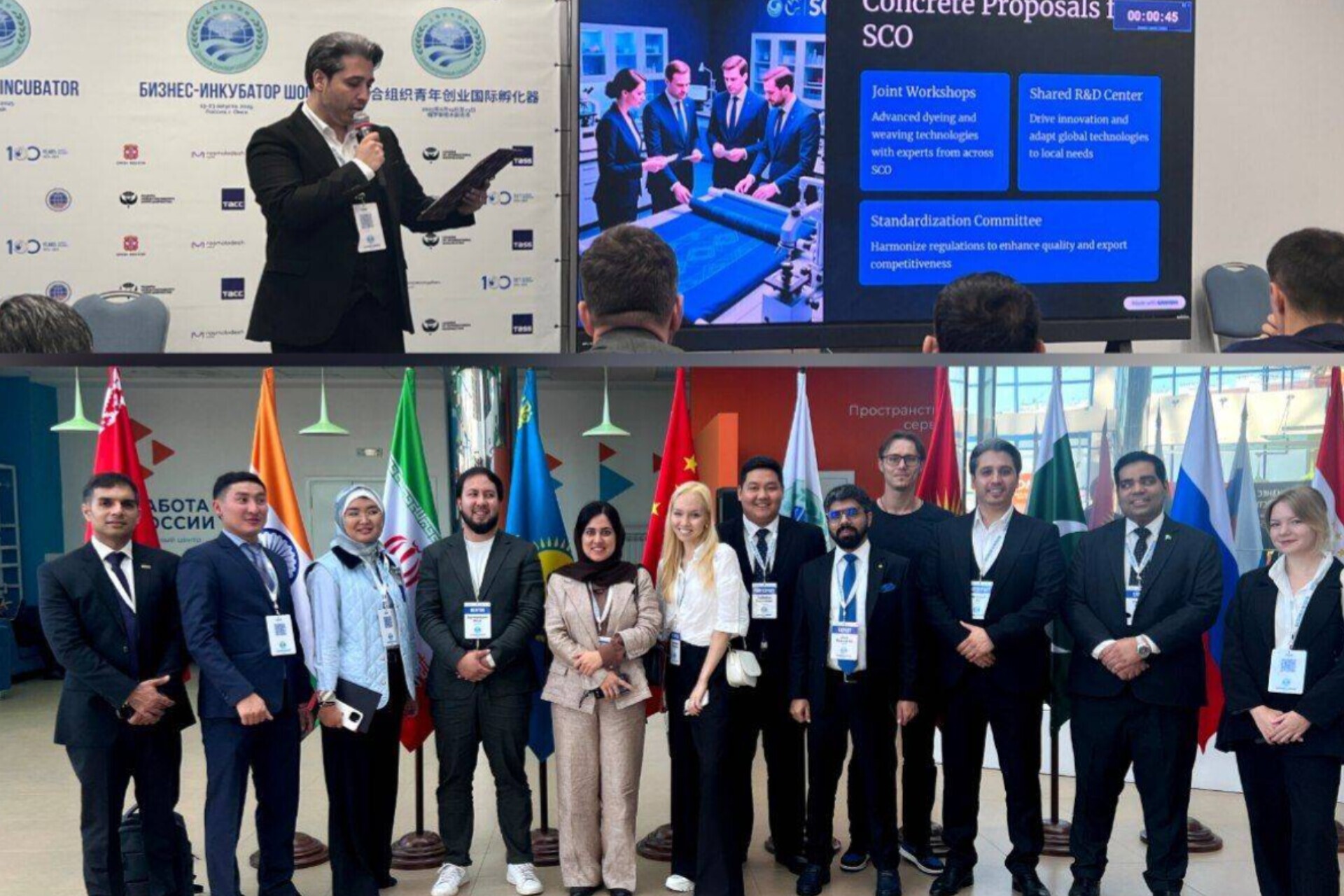 حضور ایران در فروم توسعه کسب‌وکار جوانان شانگهای