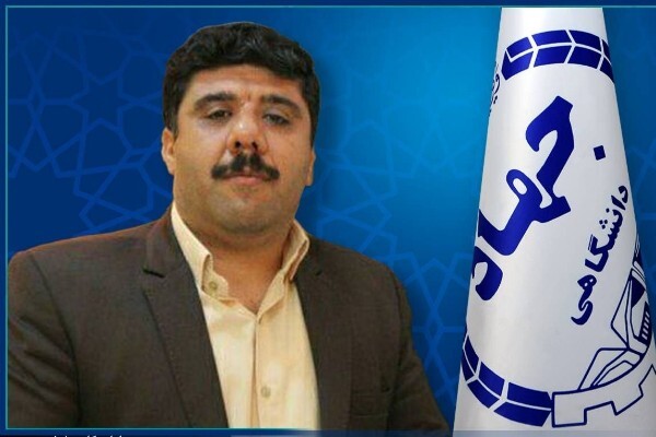 سرپرست دفتر برنامه‌ریزی و توسعه فرهنگی جهاددانشگاهی منصوب شد