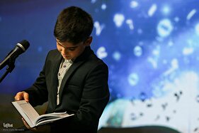 نخستین جلسه استماع قرآنی نوجوانان