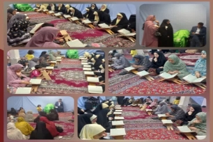 محفل انس با قرآن بندرعباس