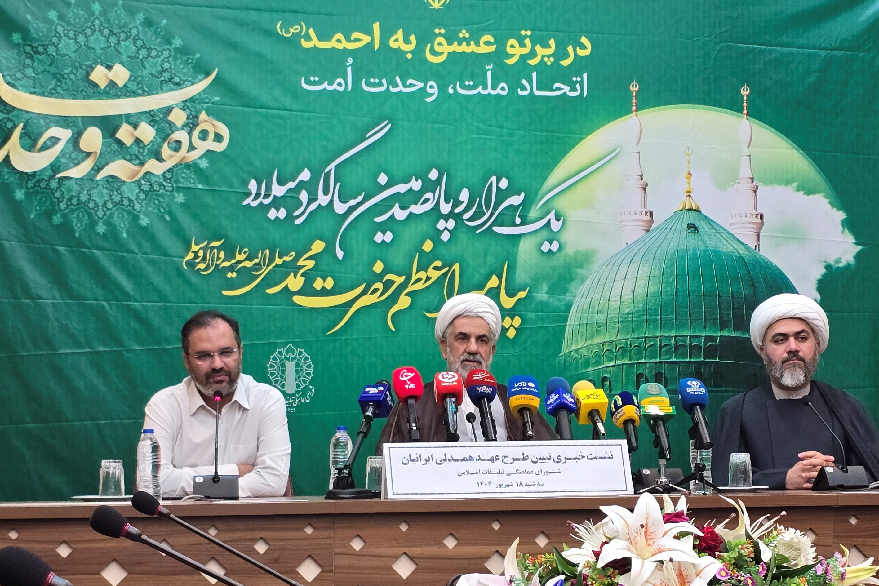 «عهد همدلی ایرانیان» برای آزادی ۵۲۰۰ زندانی غیرعمد