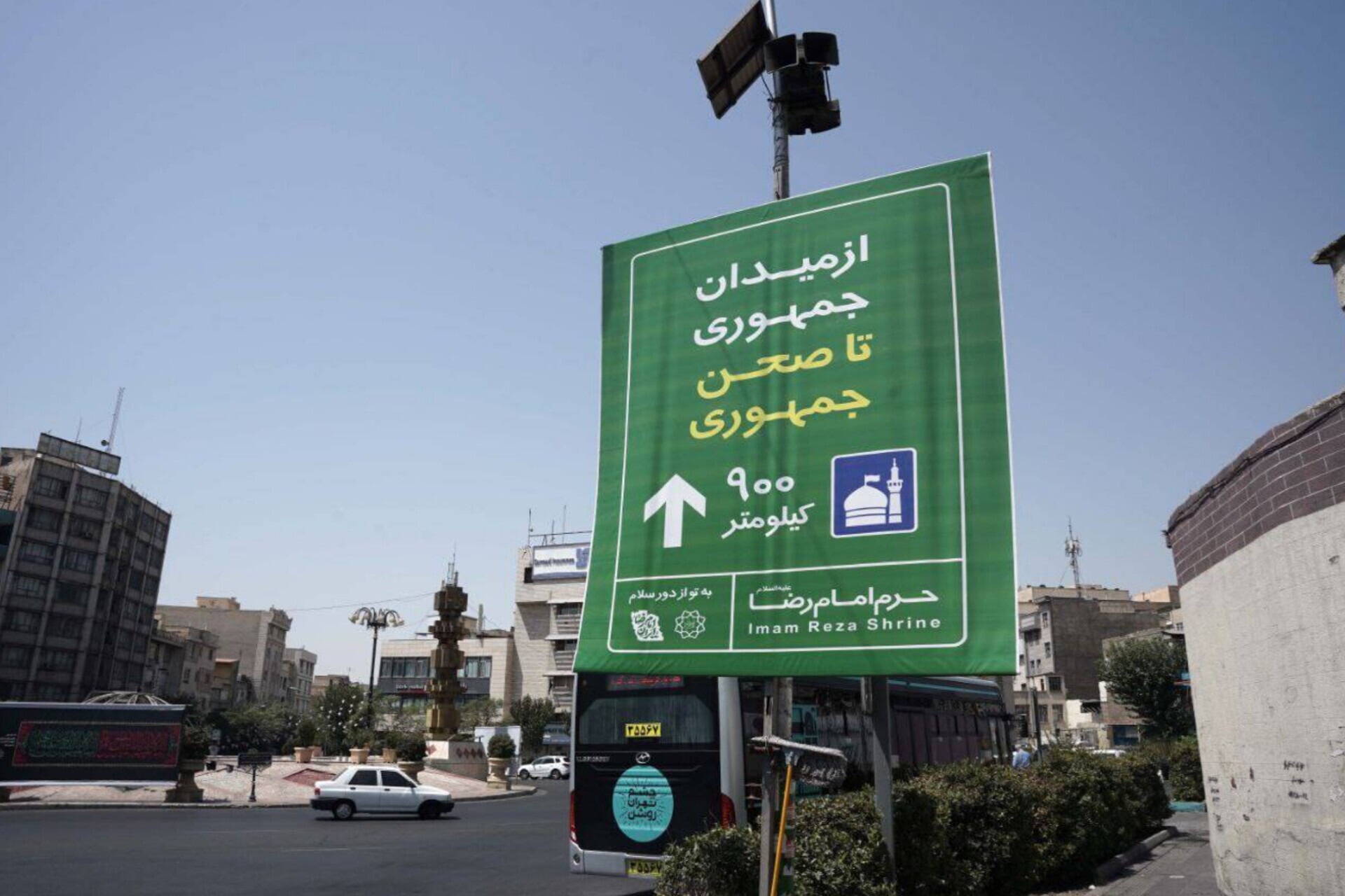 میدان‌های پایتخت به صحن‌های مشهد گره خوردند