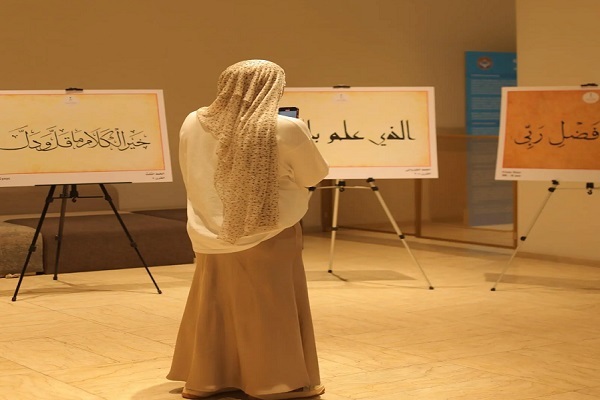 برپایی نمایشگاه خوشنویسی آثار قرآنی در بیشکک