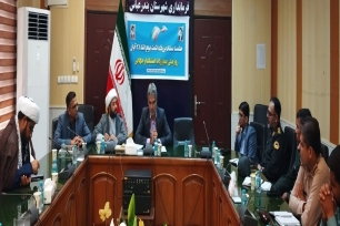 جلسه ستاد استانی یوم‌الله ۱۳ آبان در فرمانداری بندرعباس