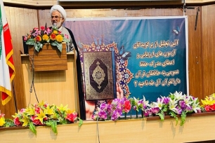 آیت الله محمد عبادی زاده نماینده ولیفقیه در هرمزگان