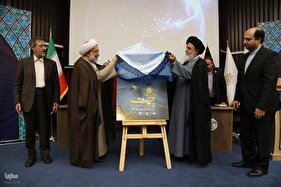 همایش معاونان فرهنگی جهاددانشگاهی سراسر کشور در قم