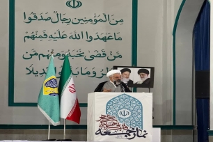 امام جمعه بندرعباس