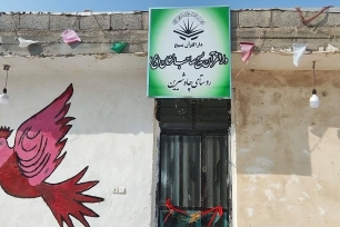 دارالقرآن میناب دارالقرآن میناب