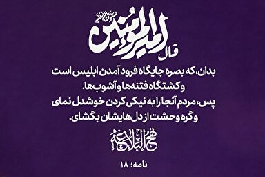 طرح | مردم را به نیکی کردن خوشدل نما