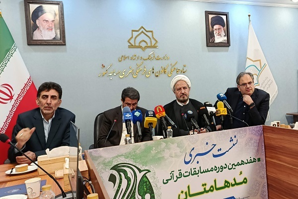 رقابت ۵۷ گروه قرآنی در فینال مسابقات «مُدهامَتان»