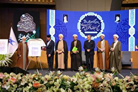 کنگره بین‌المللی «راه نجات، نهج‌البلاغه و حکمرانی علوی» در اصفهان