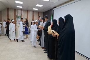 آیین تجلیل از دانش آموزان برگزیده قرآن و فرهنگی فین