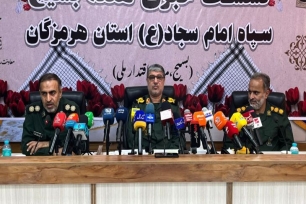 نشست خبری سپاه امام سجاد (ع) هرمزگان نشست خبری سپاه امام سجاد (ع) هرمزگان