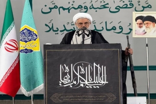 آیت الله محمد عبادی زاده امام جمعه بندرعباس آیت الله محمد عبادی زاده امام جمعه بندرعباس