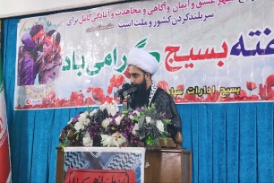 حجتالاسلام محسن سالاری امام جمعه سیریک حجتالاسلام محسن سالاری امام جمعه سیریک