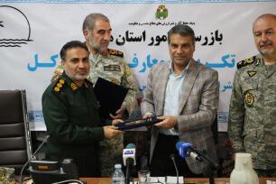 تکریم و معارفه مدیر کل حفظ آثار و نشر ارزش های دفاع مقدس هرمزگان تکریم و معارفه مدیر کل حفظ آثار و نشر ارزش های دفاع مقدس هرمزگان