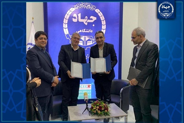 امضای توافق‌نامه بین سازمان تجاری‌سازی فناوری جهاددانشگاهی و هلدینگ گام