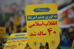 شکوه چهل سالگی در بندرعباس